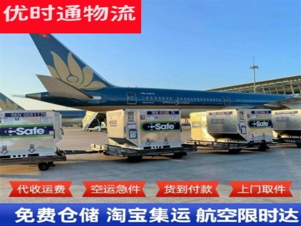 回龙圩到菲律宾空运加急专线
